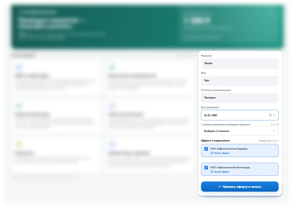форма.png форма.png