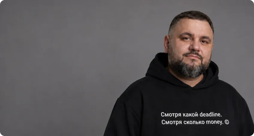 Умная работа с дефицитом