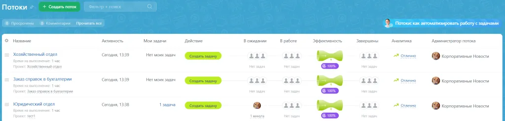 хелпдеск.png хелпдеск.png